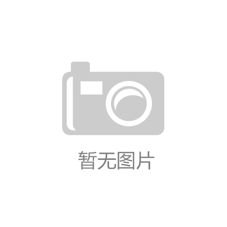 “开yun·体育官网入口登录(中国)官方网站”2015年养殖